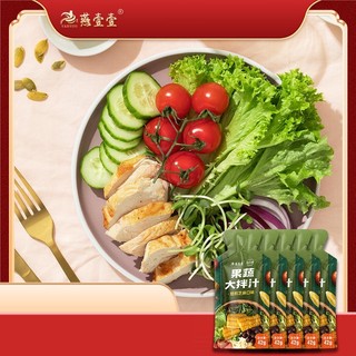 Nước sốt trộn salad, sốt trộn rau củ quả yanyiyi gói xanh 42gr  - Gia vị nhà Panda