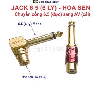 Jack chuyển 6.5 ra AV - Jack 6 ly ra AV - Đầu chuyển jack 6.5 sang hoa sen - Jack 6.5 đực Hoa sen cái (giá bán 1 cái)