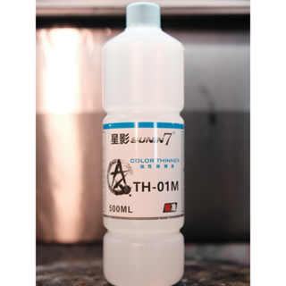  Thinner Sunin7 các dòng Standard Leveling Metalic dùng cho pha sơn gốc Lacquer Dung dịch pha sơn 