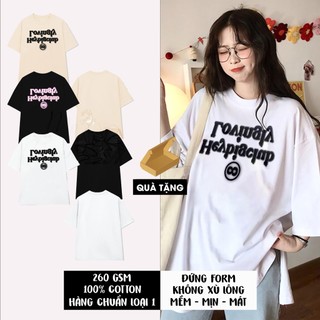 Áo thun local brand dày 260 GSM hot trend áo phông local brand đáng yêu áo thun nữ đẹp lắm HB004