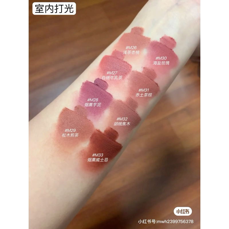 Son Môi Lì Mịn Như Nhung AKF Lip Mud