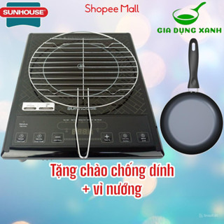 Bếp hồng ngoại SUNHOUSE SHD6011 2000 W nút bấm chỉnh nhiệt độ, mặt kính cường lực bảo hành 12 tháng chính hãng