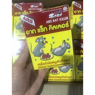 Viên diệt chuột ars rat killer thái lan 80g, thuốc diệt chuột