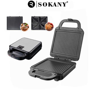 Máy kẹp bánh mì sandwich SOKANY công suất cao 1400W với 2 khay to dễ dàng tháo lắp khi vệ sinh SK-08062