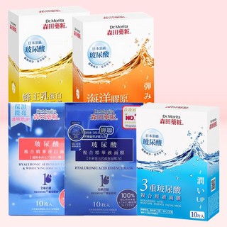 Dr. Morita Hyaluronic Acid Mask 1 box 10 sheets - Hyaluronic Acid Essence Mask/Hyaluronic Acid Moisture Essence Facial Mask