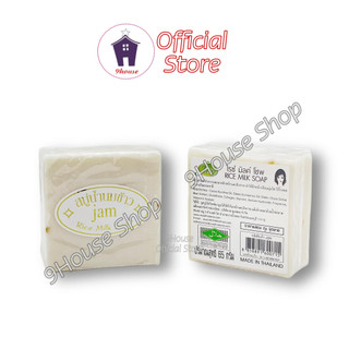 Xà Bông Sữa Gạo Dưỡng Trắng Da JAM Thái Lan 60gram
