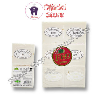Xà Bông Sữa Gạo Dưỡng Trắng Da JAM Thái Lan 60gram