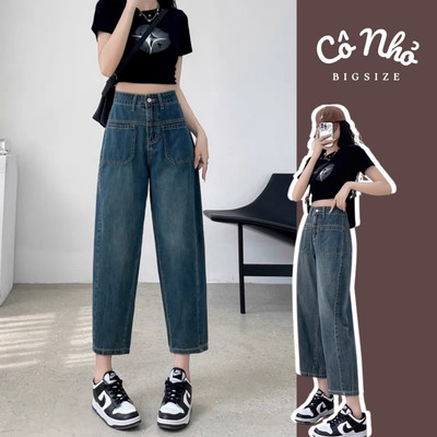 Quần jean baggy bigsize chất demi lưng cao dáng suông màu basic khóa kéo dễ phối cho nàng mũm mĩm J8