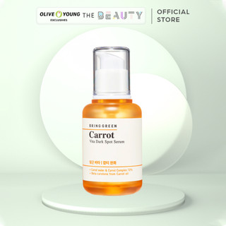 Tinh chất chiết ngăn ngừa thâm bring green carrot vita dark spot serum 45ml