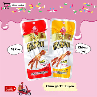 Chân gà cay tứ xuyên 32g - đồ ăn vặt nội địa trung