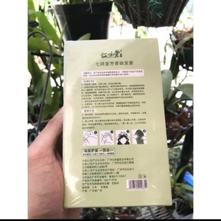 Dầu Gội Phủ Bạc Đen Tóc Thảo Dược Hàng Loại 1 ( hộp 10 gói )