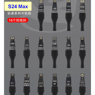 Dây cấp nguồn ip & android MECHANIC S24 MAX (16 đầu android)