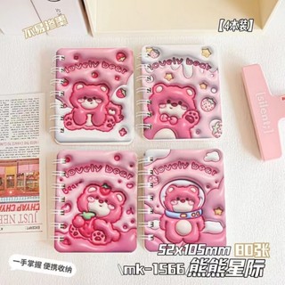 Sổ lò xo a7 gấu dâu hồng cute