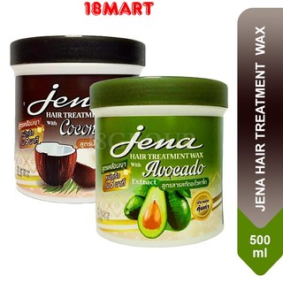 Kem ủ tóc tinh dầu dừa/avocade jena thái lan 500ml