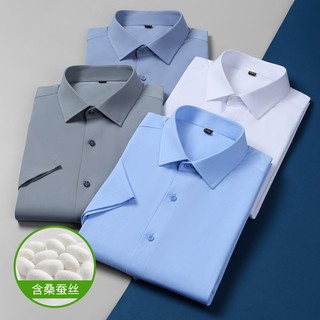 Áo sơ mi ngắn tay form rộng, thời trang hiện đại chất liệu vải lụa mềm chống nhăn thấm hút mồ hồi