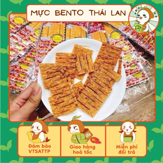 Dây 13 gói mực Bento gói 6g, Snack mực Bento Thái Lan  đủ 3 vị, Ăn Vặt Nhà Mầm.