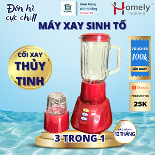 Máy Xay Sinh Tố Thủy Tinh 3 trong 1 Homely Chính Hãng HL-508, 3 Cối Tiện Dụng, Bảo Hành 12 Tháng