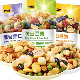   Sẵn Hàng Mới   1kg Hạt Dinh Dưỡng Mix Trái Cây Sấy Giòn Hạt Ngũ Cốc Sấy Khô Tẩm Vị Nội Địa 