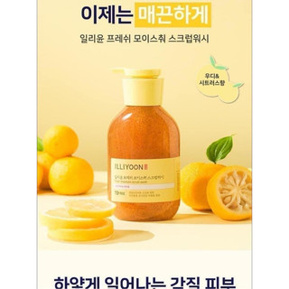Sữa tắm tẩy tế bào chết Illiyoon Fresh Moisture Scrub Wash 400ml (Bill Hàn)