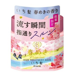 Ủ tóc hoa anh đào ichikami dưỡng tóc suôn mượt