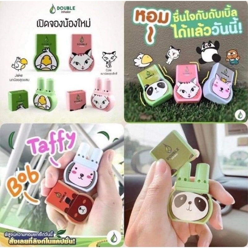 01 Ống Hít 2 Mũi Dumble Inhaler Thái Lan