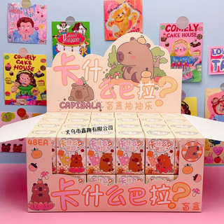 [Blind box Capybara] bất ngờ, nhiều charm dễ thương