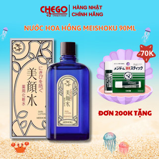 Nước hoa hồng Meishoku Bigansui Nhật Bản 90ml
