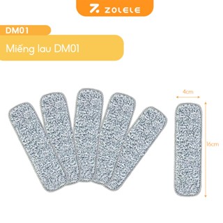  Bông lau thay thế Zolele size 16x4 cây lau tự vắt mini cầm tay DM01 