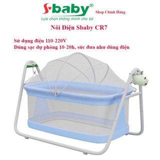 Nôi điện cho bé, nôi em bé sơ sinh, nôi điện dùng sạc dự phòng Sbaby