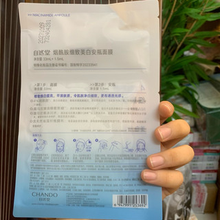 mặt nạ trắng da 2 bước chando