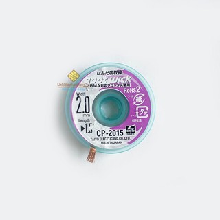 2 cuộn dây hút thiếc CP-2015 2mmx1.5m 150g GOOT TAIYO - Nhật