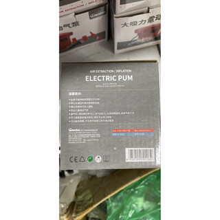 Bơm điện hút chân không 2 chiều Wenbo