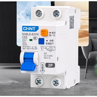 (Mẫu mới 2024) Aptomat chống rò - chống giật chint RCBO C16 C20 C32 C63 CB chống giật chống chật chống rò