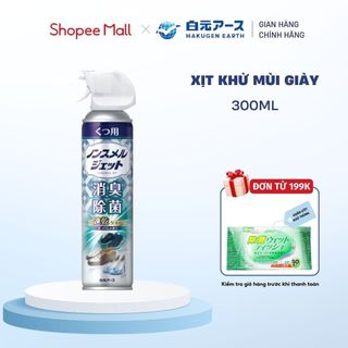 Xịt Khử Mùi Giày Nonsmel Hakugen Earth Nhật Bản