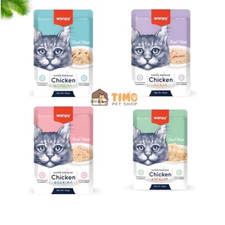 Pate Wanpy Cho Mèo Gói 80g (Hàng Công Ty Chính Hãng) - Thơm Ngon Bổ Dưỡng