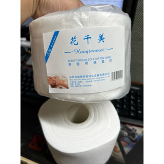 Giấy vải cuộn chuyên dụng rửa mặt dành cho spa , cá nhân(Ảnh Thật)