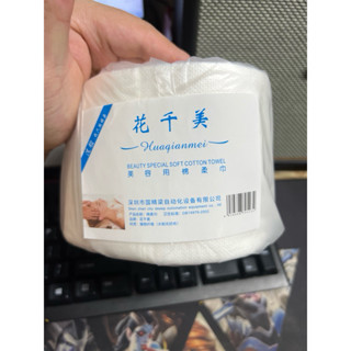 Combo 10 giấy cuộn vải spa,thẩm mỹ viện( Ảnh Thật)