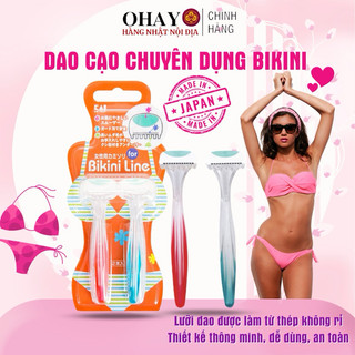 Set 2 dao cạo vùng Bikini Line tiện lợi kháng khuẩn hàng Nhật nội địa cao cấp - Ohayo shop