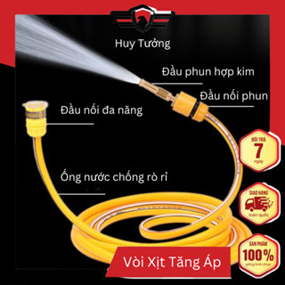 Vòi xịt nước tăng áp, vòi xịt tăng áp rửa xe tưới cây, vòi áp suất cao tưới cây trồng - Huy Tưởng