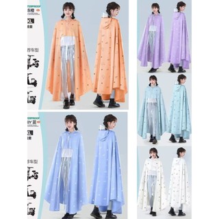 Áo mưa cánh dơi, áo mưa một đầu trong suốt đi xe máy che phủ toàn thân có kính che sp412326070