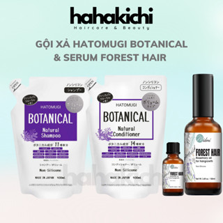 Gội Xả Hatomugi Botanical Tím và Xịt Kích Mọc Tóc Rosemary Forest Hair