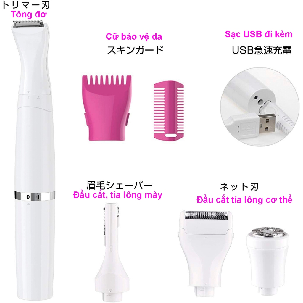 Máy sạc điện cắt tỉa lông 4 trong 1 ViO Nhật Bản, cắt tỉa lông cơ thể, lông