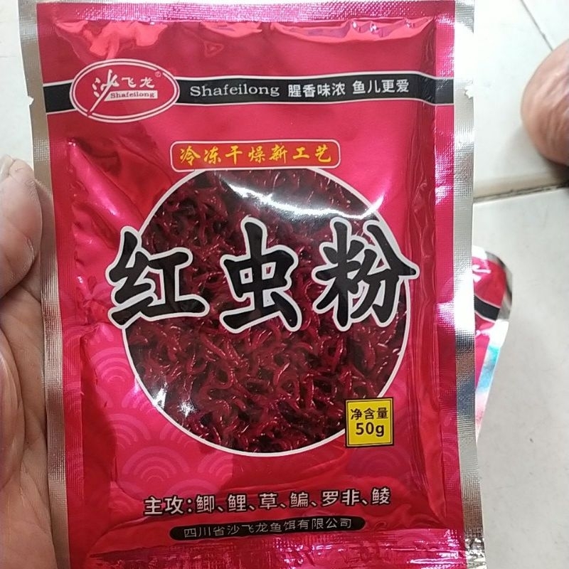 combo 3 gói mồi câu cá . bột trùng chỉ
