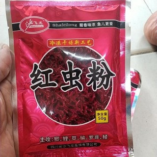 Combo 3 gói mồi câu cá . bột trùng chỉ