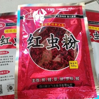 combo 3 gói mồi câu cá . bột trùng chỉ