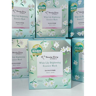 Hộp 7 miếng mặt nạ lụa My Beauty Diary