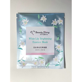 Hộp 7 miếng mặt nạ lụa My Beauty Diary