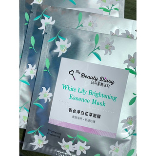 Hộp 7 miếng mặt nạ lụa My Beauty Diary