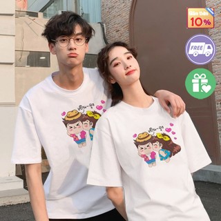 Áo đôi nam nữ áo thun cặp đôi tình nhân couple áo đôi với người yêu -ad48