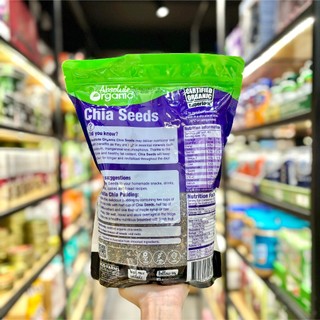 Hạt Chia Hữu Cơ 500G